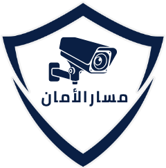 مسار الأمان Logo2